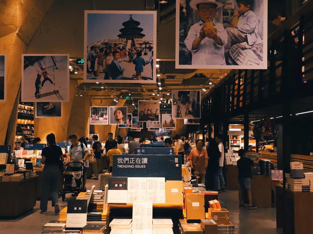 方所书店-成都必去景点