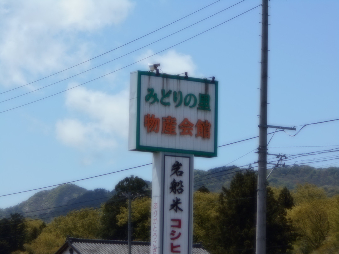 Asahi Michi-no-Eki-村上市必去景点