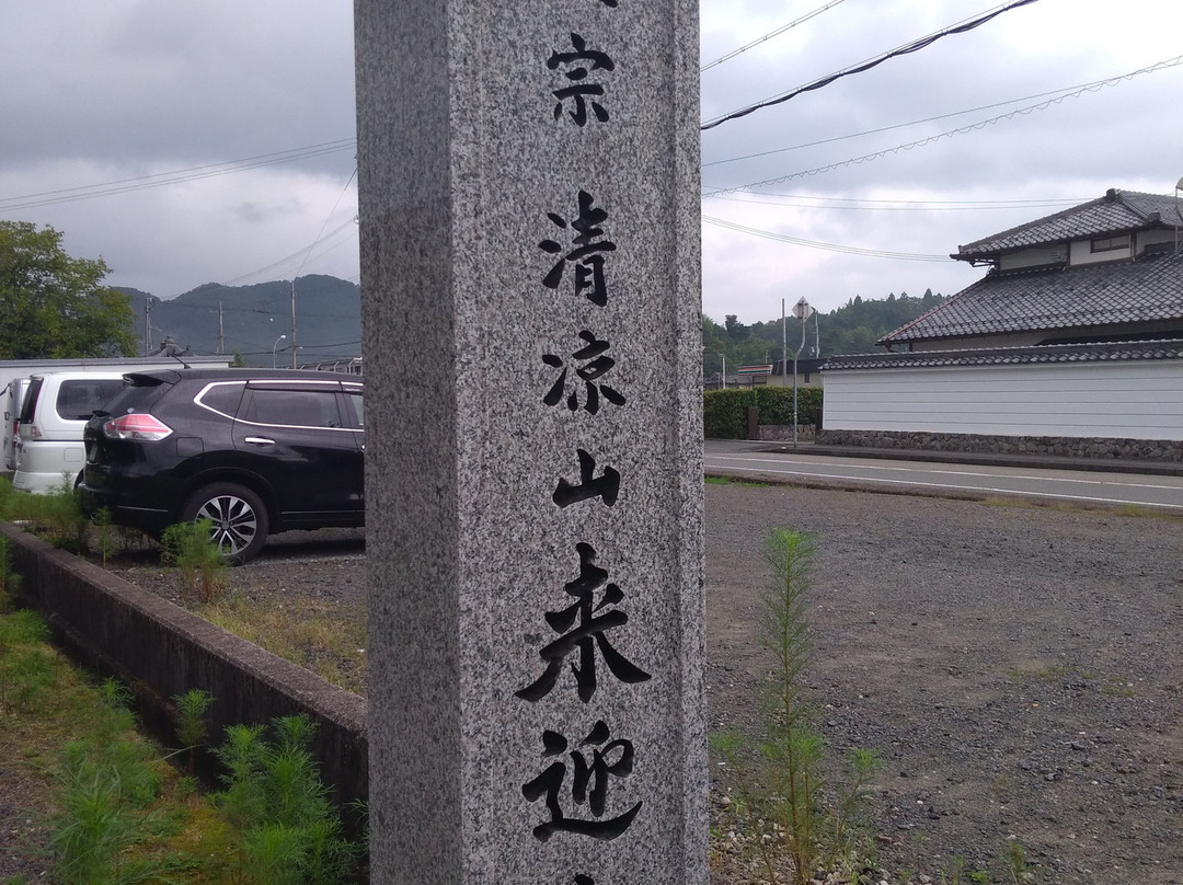 Raiko-ji Temple-丹波篠山必去景点