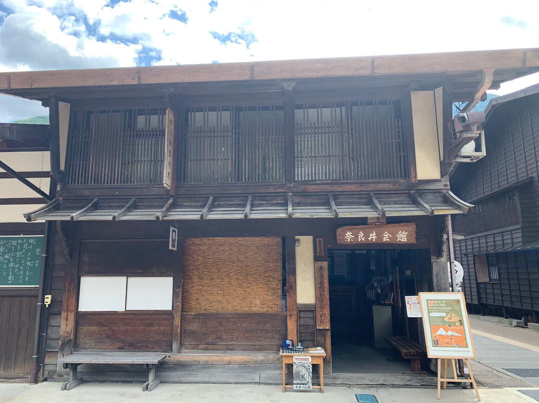 Naraijuku Tourist Information Center-盐尻市必去景点
