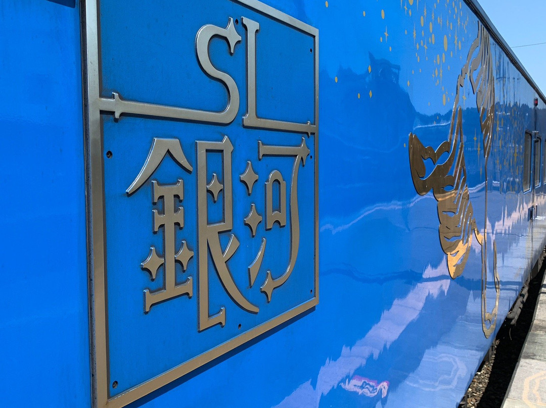 SL Ginga-花卷市必去景点