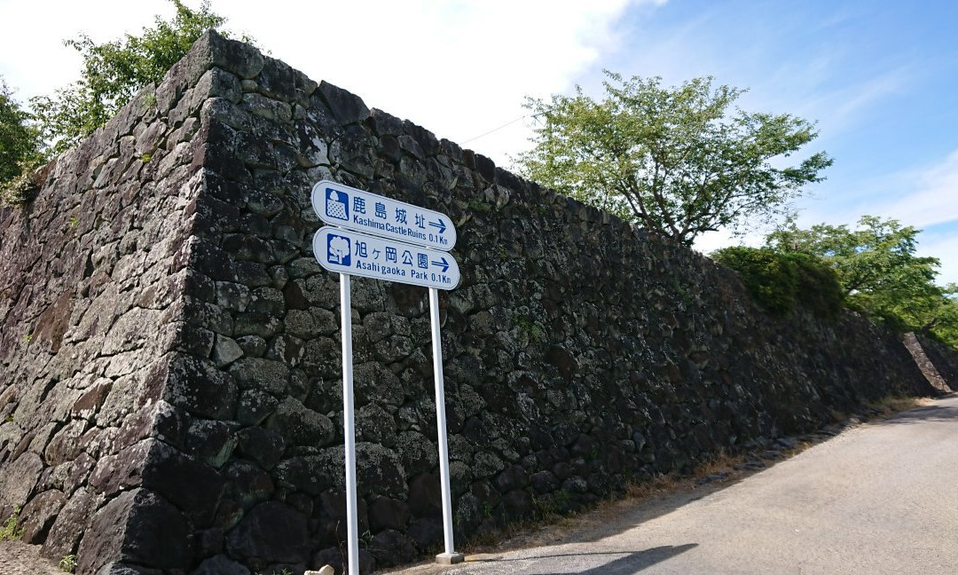 Ruins of Kashima Castle景点图片