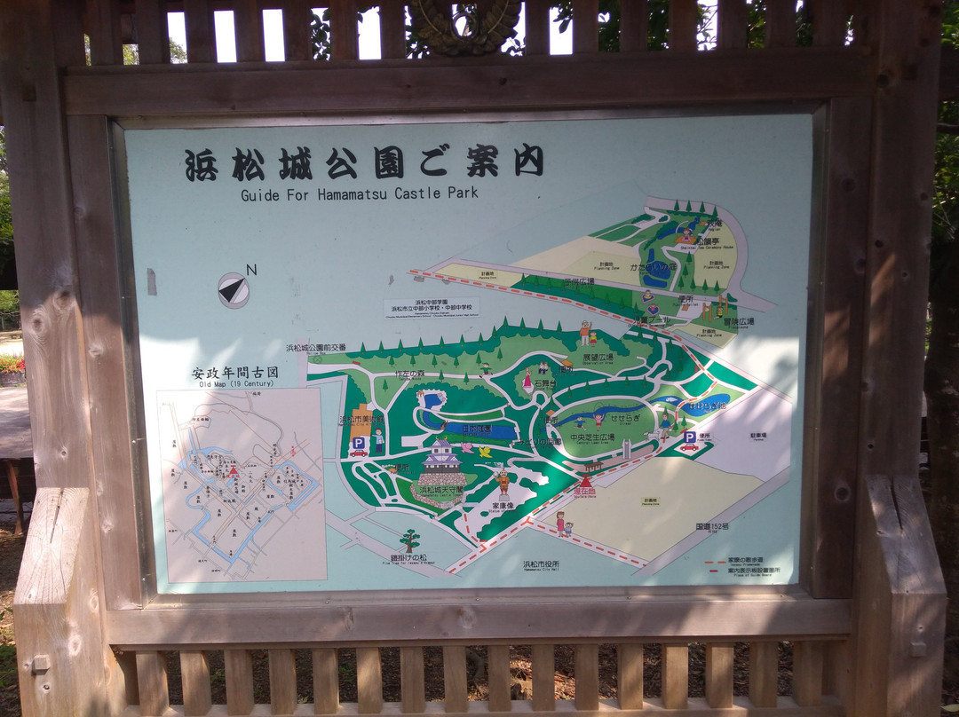 Hamamatsu Castle Park景点图片