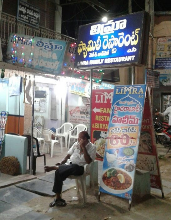 安得拉邦餐馆和美食-Limra Family Restaurant