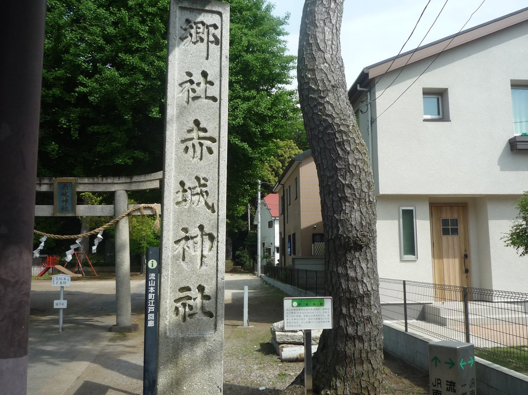 Akagi Shrine-流山市必去景点