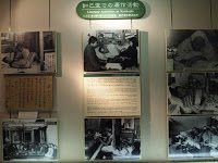 Nyokodo, Nagai Takashi Museum景点图片