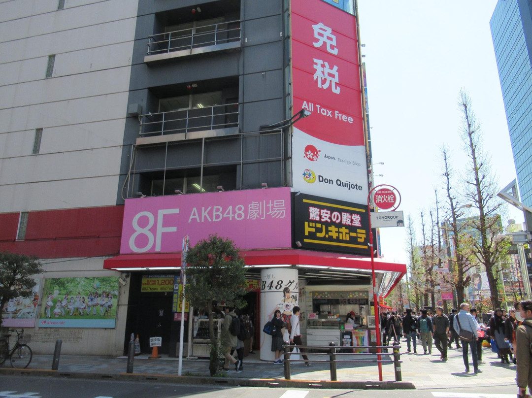 AKB48 Thater-千代田区必去景点