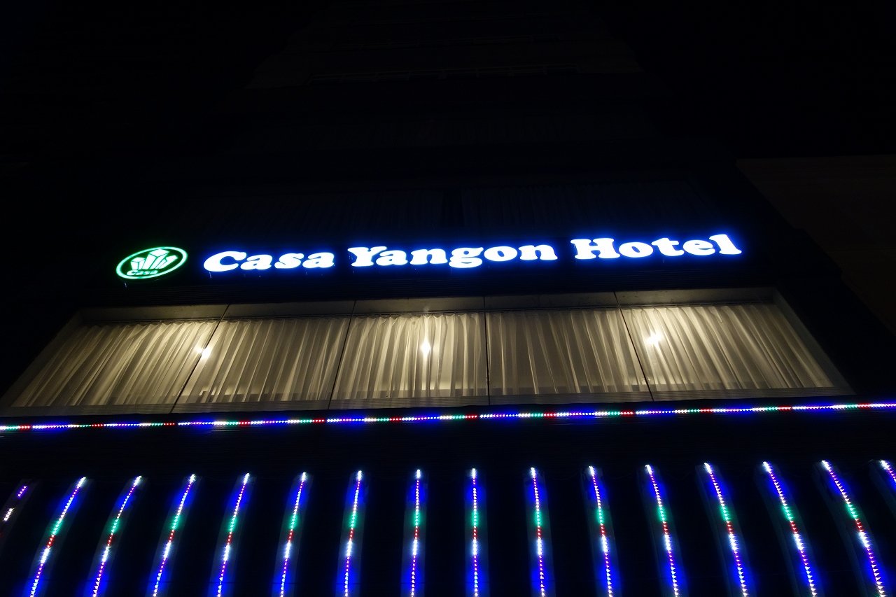 Casa Yangon Hotel-浴室
