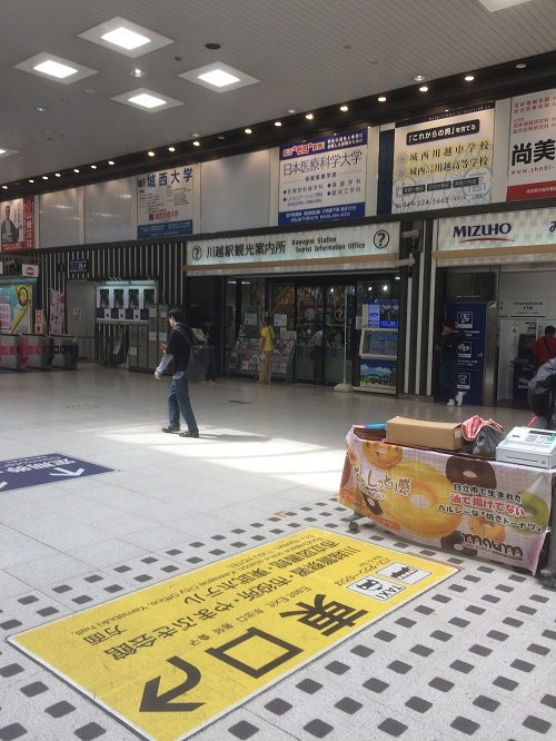 Kawagoe Station Tourist Information Center-川越市必去景点