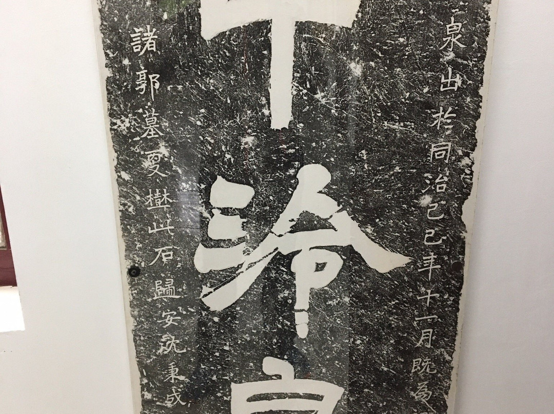 天下第一泉-镇江市必去景点