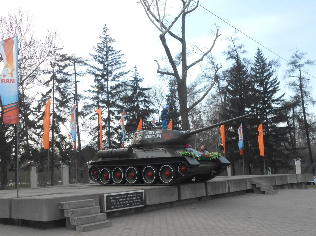 Tank Irkutskiy Komsomolets-伊尔库茨克必去景点