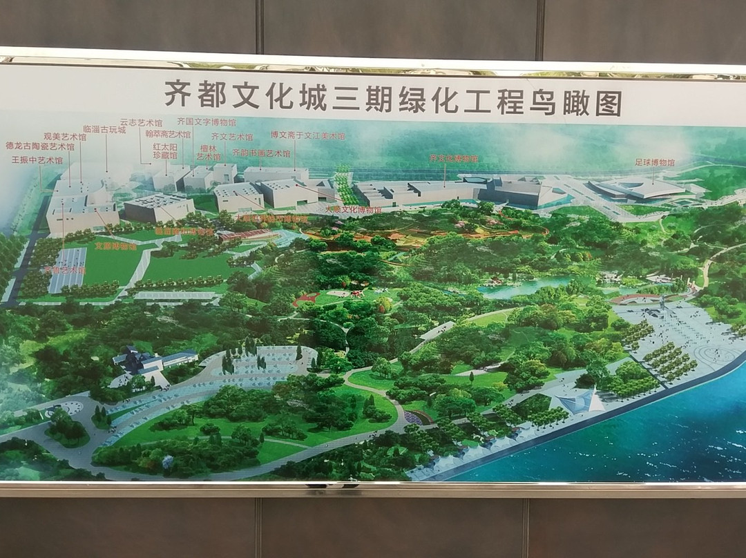 淄博齐故城-淄博市必去景点