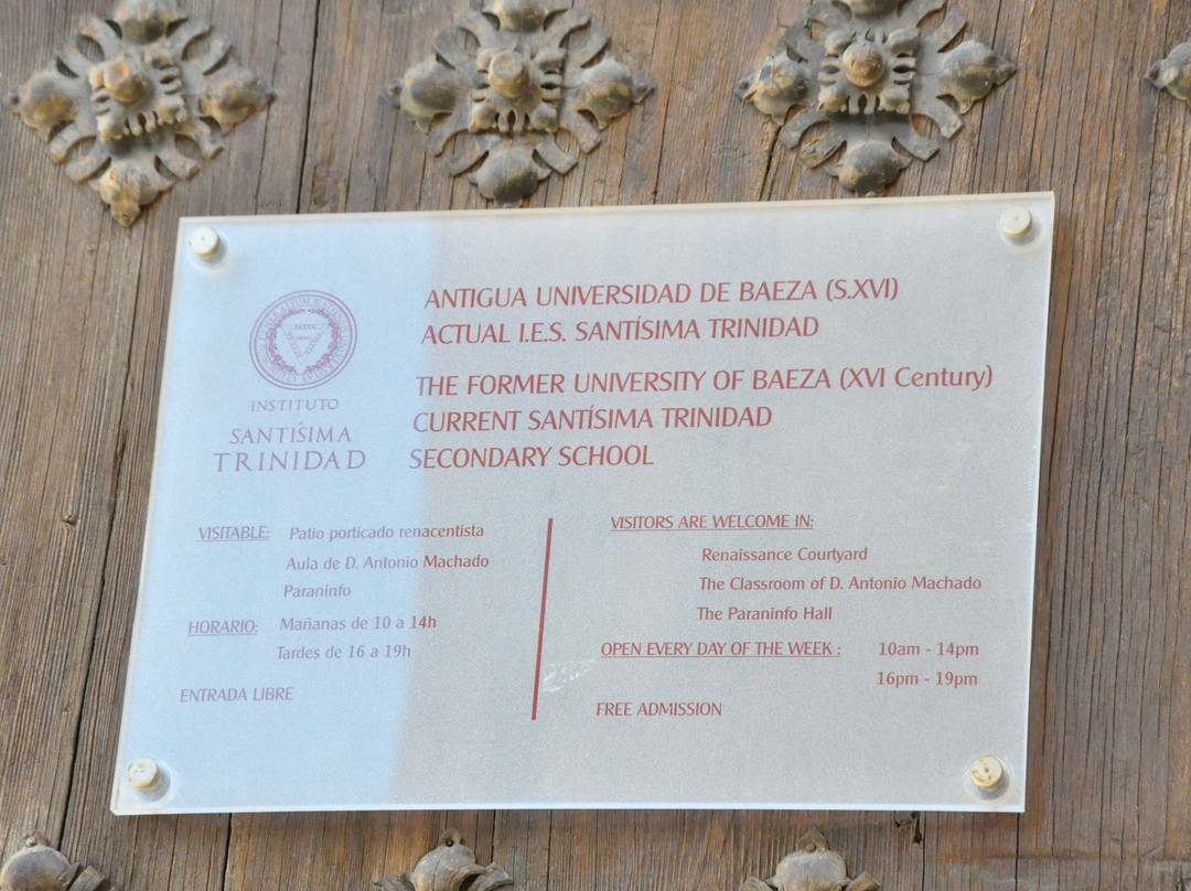 Antiga Universidade de Baeza-巴埃萨必去景点