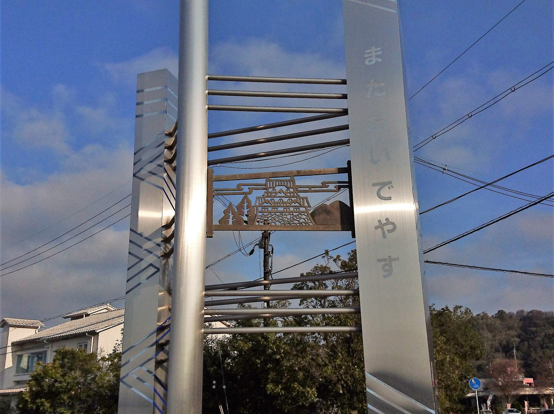 Chijino Matsubara-彦根市必去景点