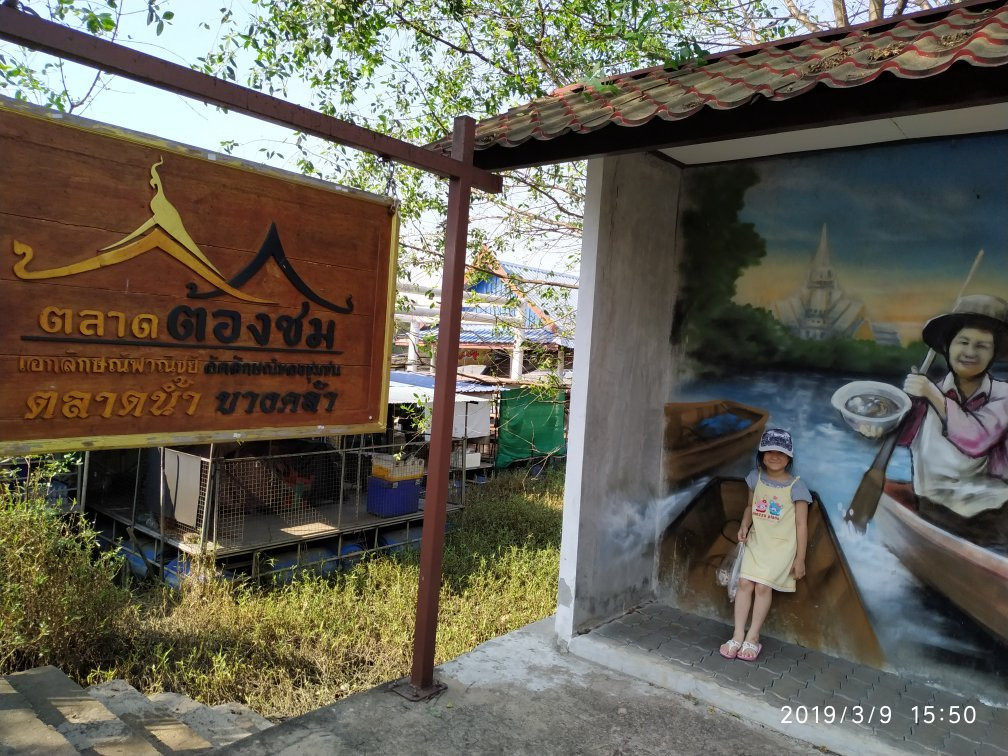 Bang Khla Floating Market-挽卡必去景点