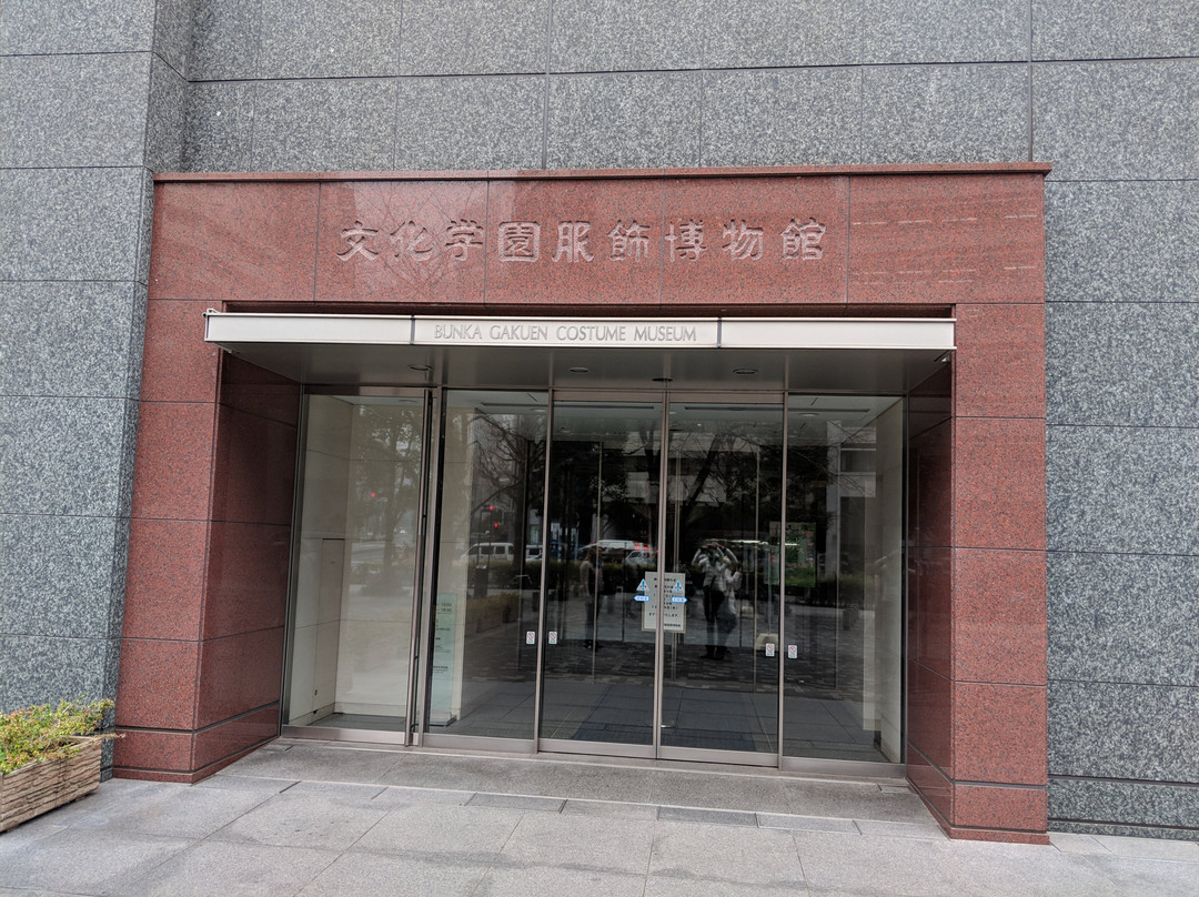 Bunka Gakuen Costume Museum景点图片