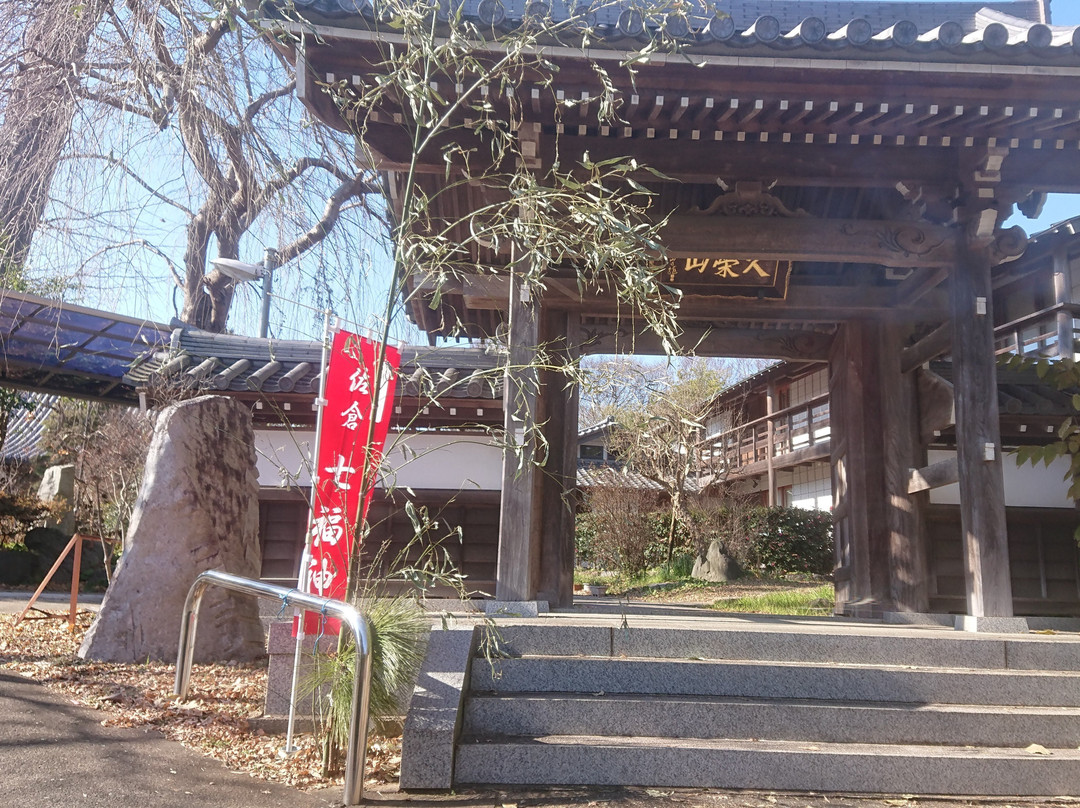 Myoryu-ji Temple-佐仓市必去景点