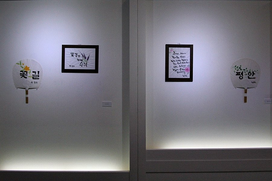 Jeonju Fan Culture Center-全州市必去景点