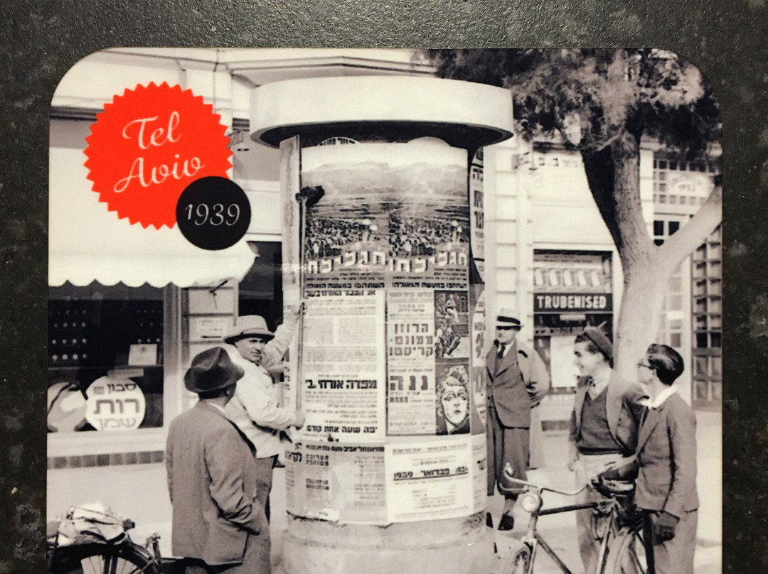 The PhotoHouse-特拉维夫必去景点