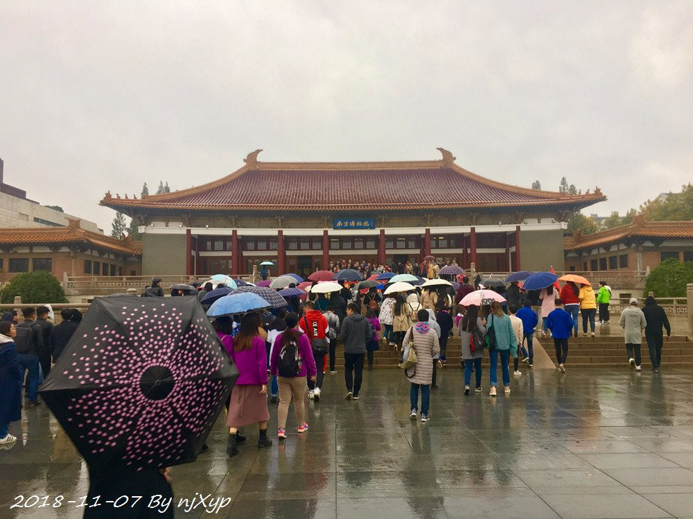 南京博物院景点图片