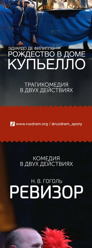 Russian State Drama Theatre in the Name of Fazil Iskander-Sukhumi必去景点