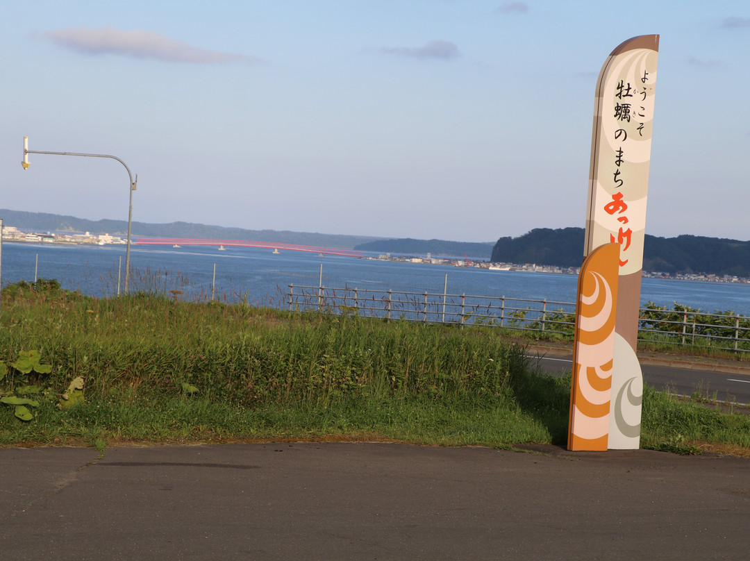 Akkeshi Boyodai-厚岸町必去景点