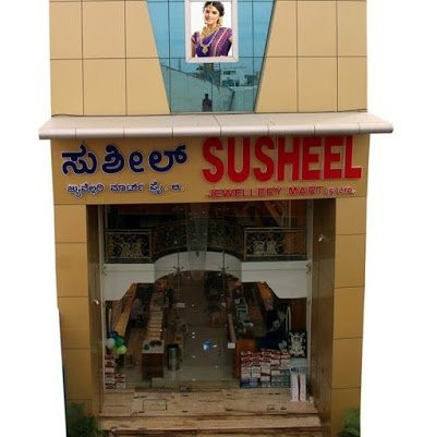 Susheel Jewellery Mart Pvt Ltd景点图片