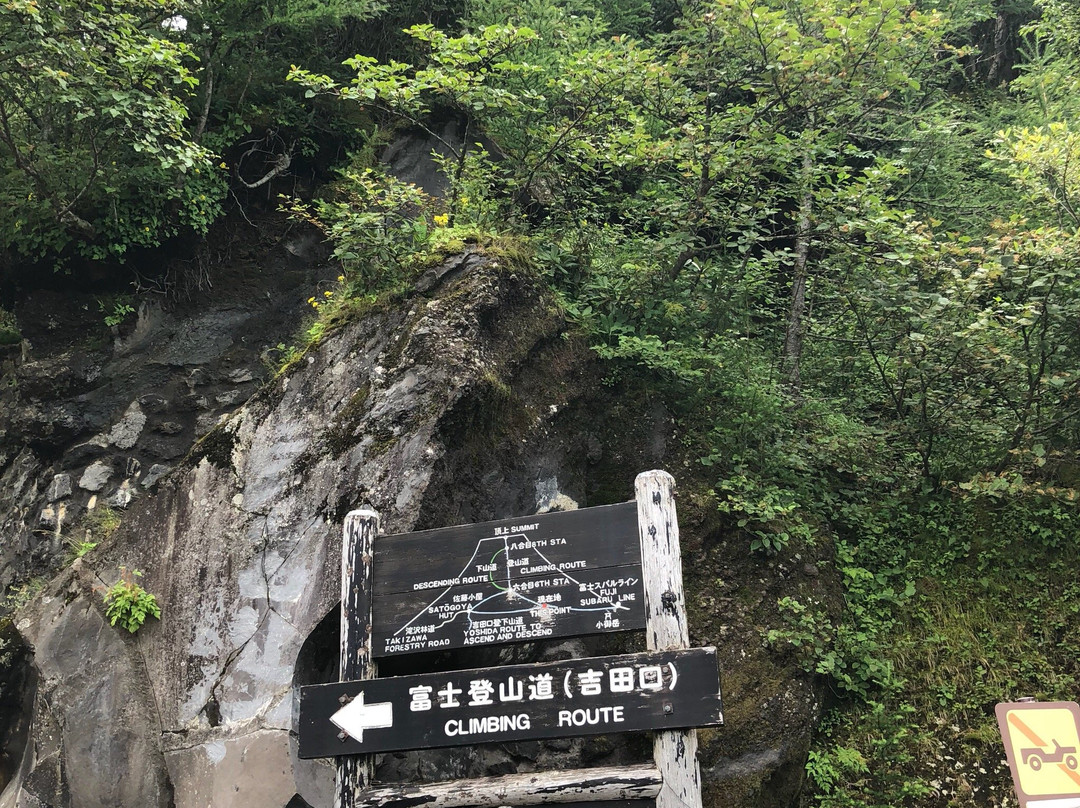 Mount Fuji Arena-富士吉田市必去景点