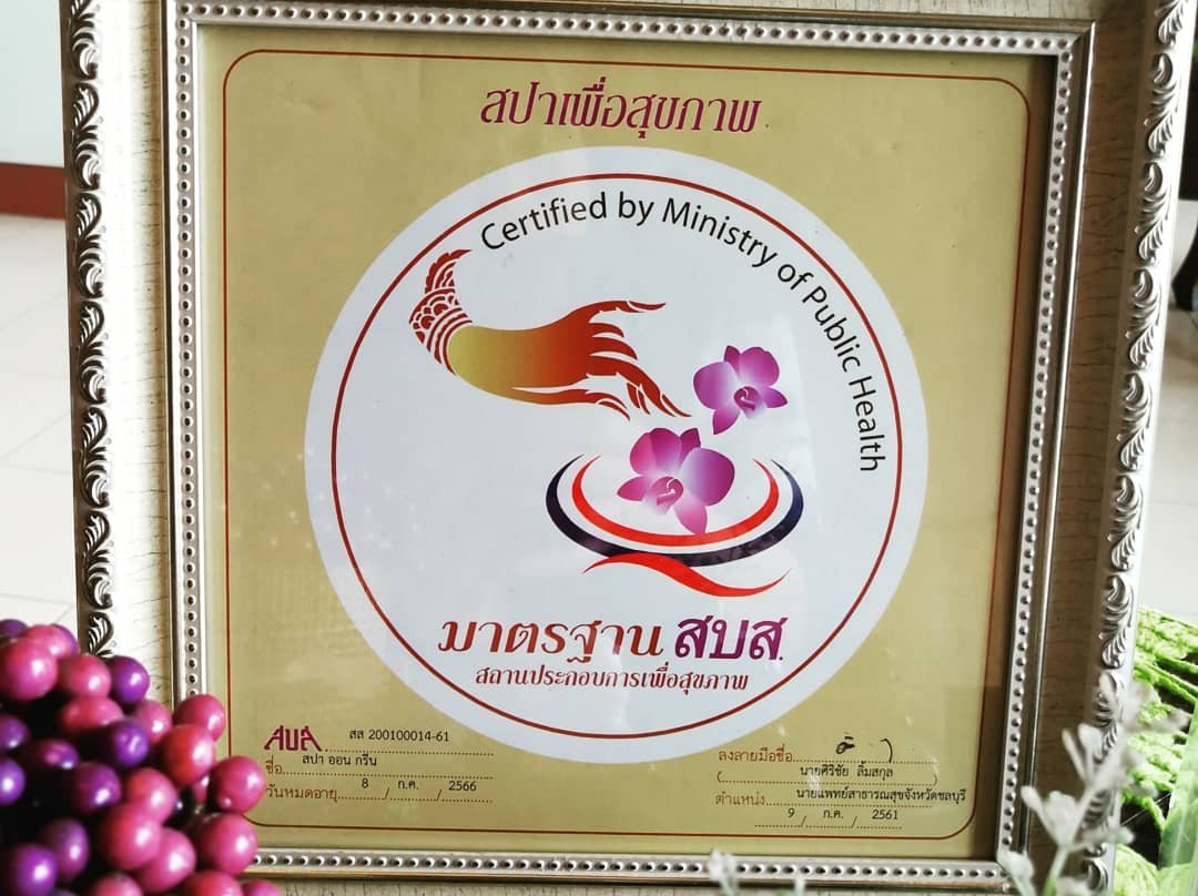 Spa On Green-是拉差必去景点