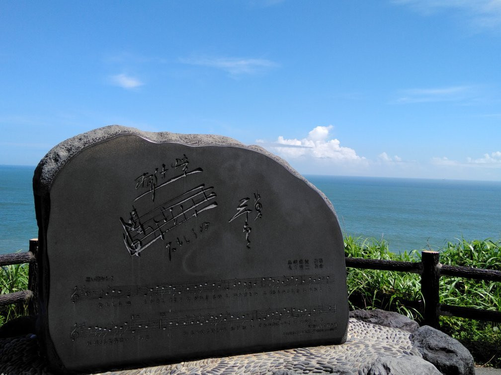 Memorial of Yashinomi景点图片