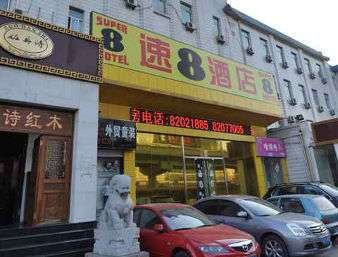 汉庭优佳酒店北京北太平庄店主图