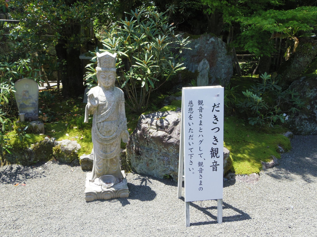 Koyaji Temple-武雄市必去景点