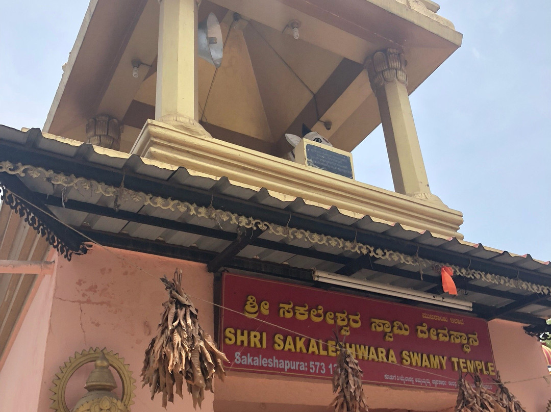 Sakaleswara Temple-Sakleshpur必去景点