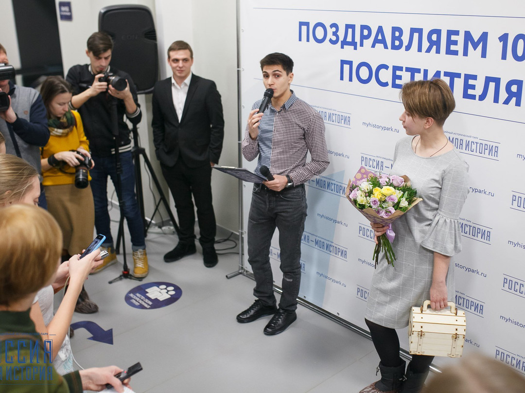 Historical Park Rossiya - Moya Istoriya-秋明必去景点