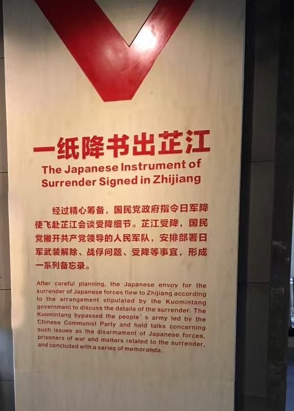 芷江受降纪念坊景点图片