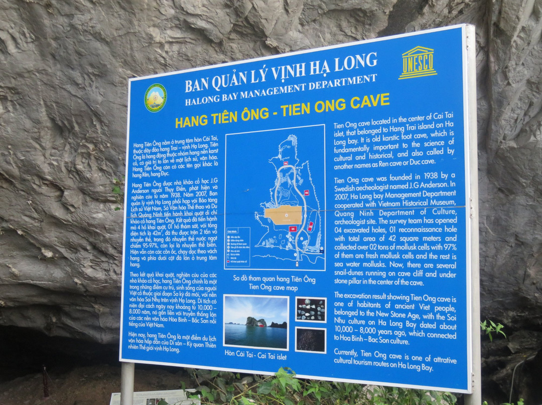 Tien Ong Cave-下龙湾必去景点