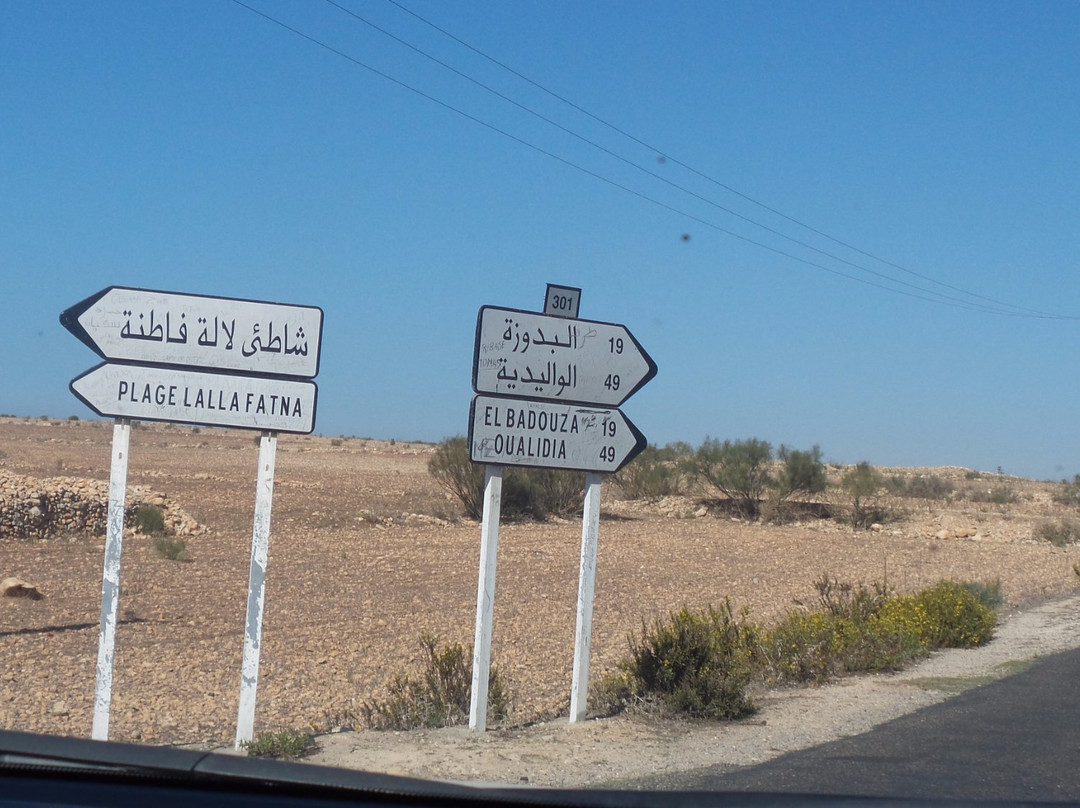 Lalla Fatna Beach-萨菲必去景点