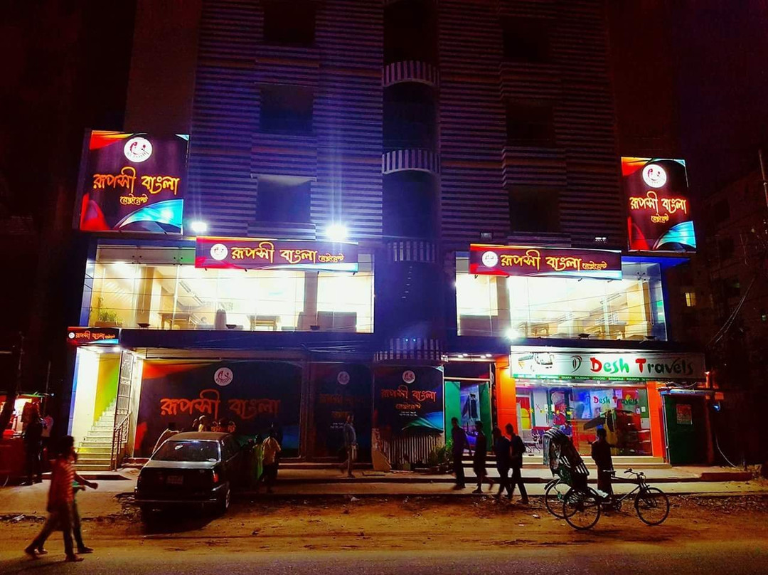 Maheshkhali旅游攻略图片
