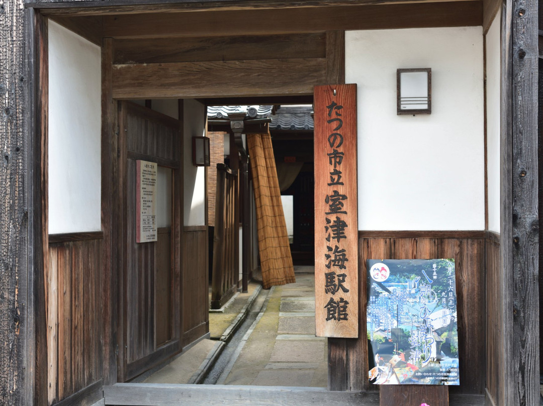 Murotsukaieki-kan-龙野市必去景点