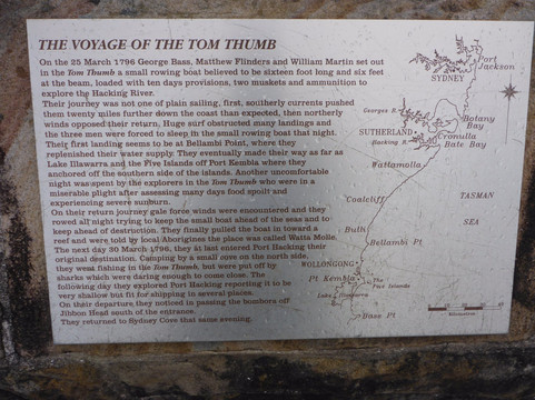 Matthew Flinders and George Bass Monument-克罗纳拉必去景点