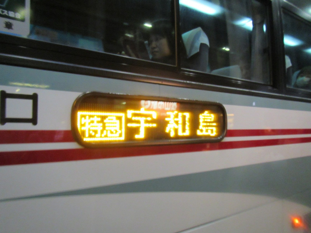 Uwajima Bus-宇和岛市必去景点