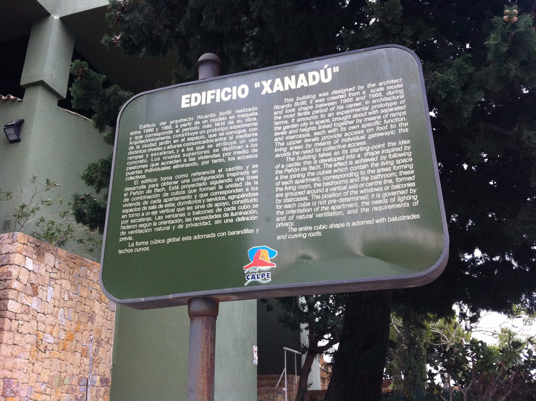 Edificio Xanadu景点图片