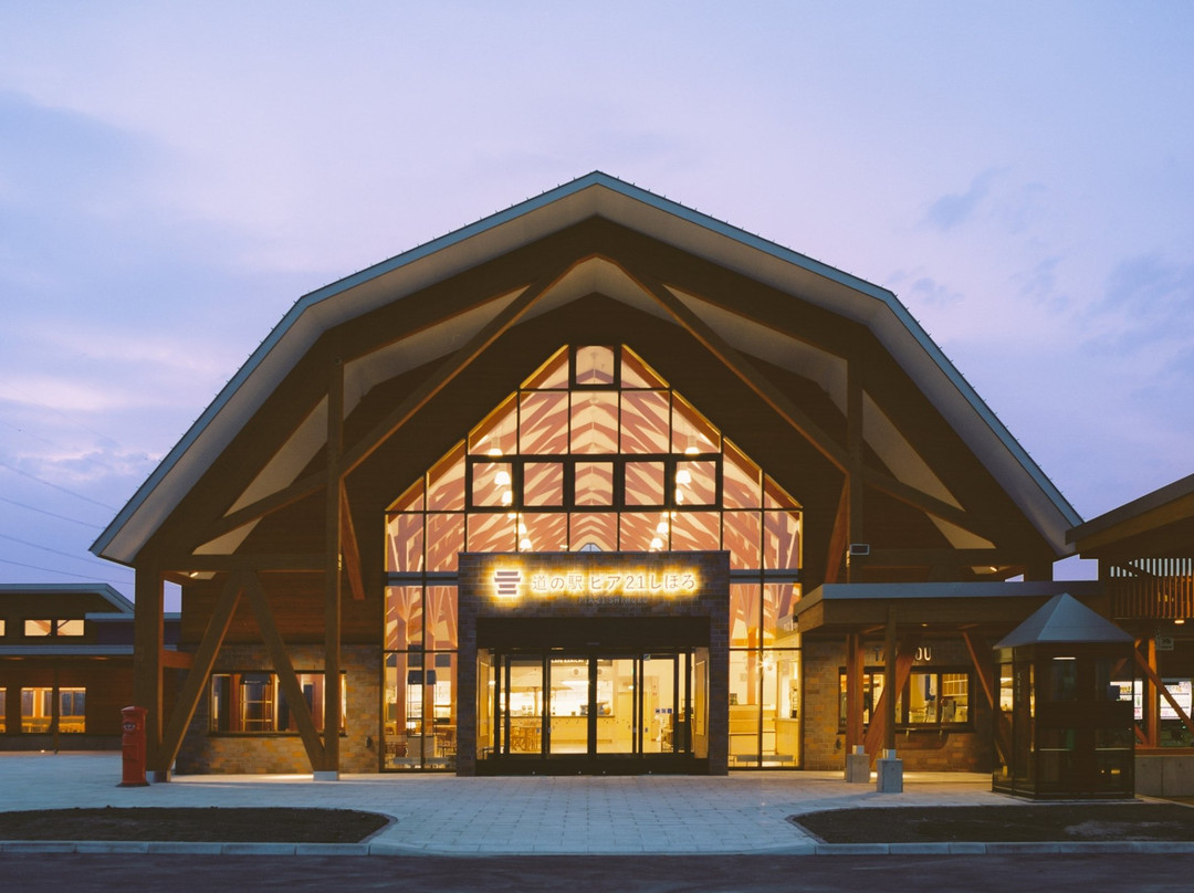 道之站 21號碼頭士幌