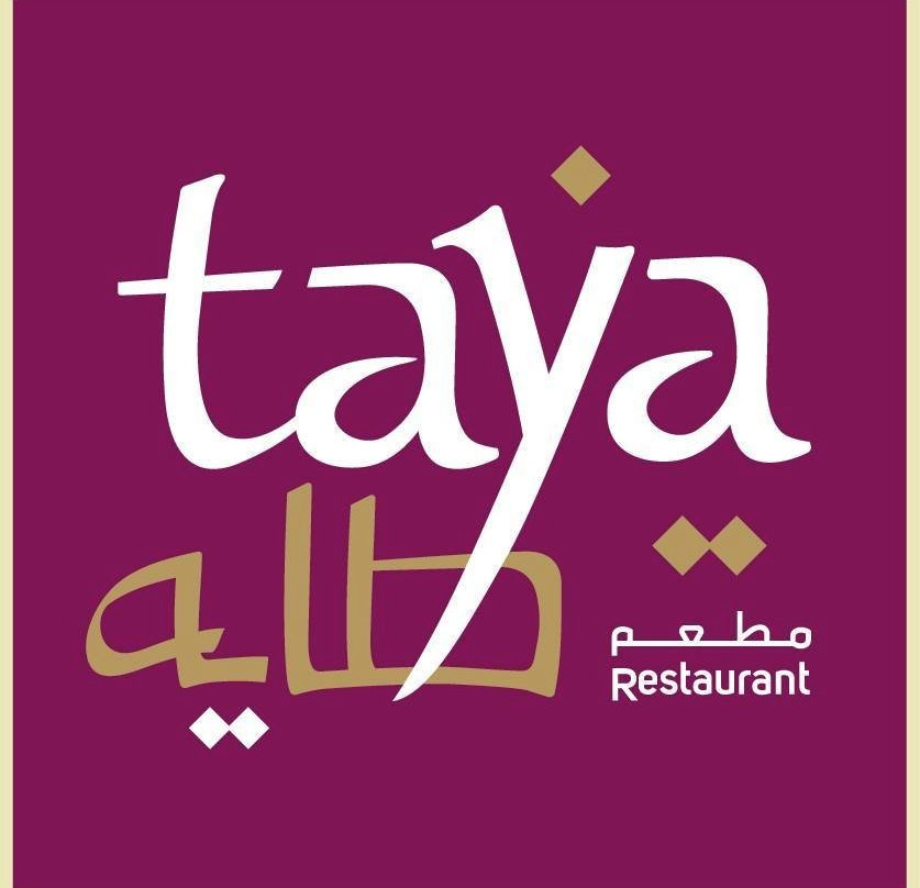 朱拜尔餐馆和美食-Taya Restaurant