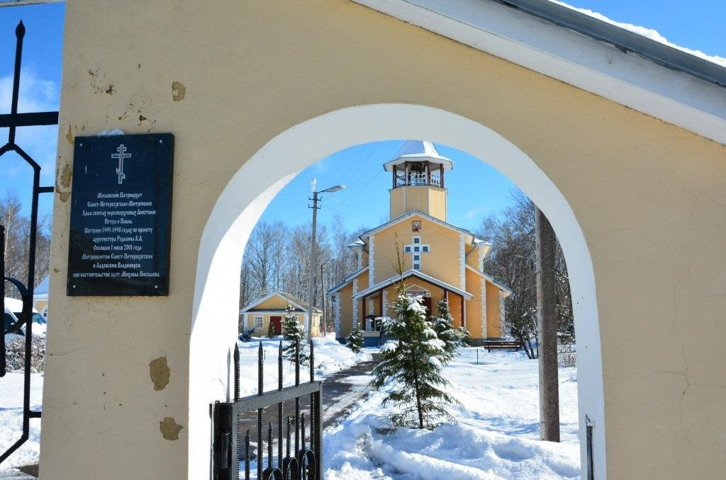Church of the Holy Apostles Peter and Paul景点图片