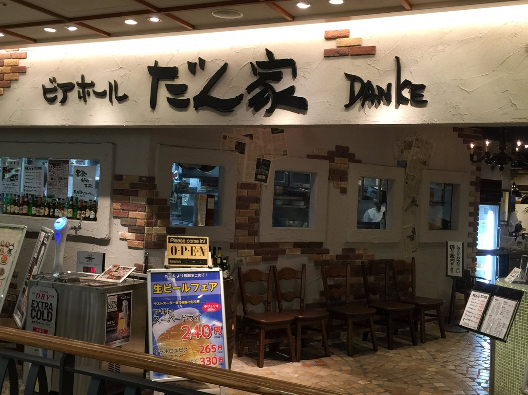だん家 深川ギャザリア店