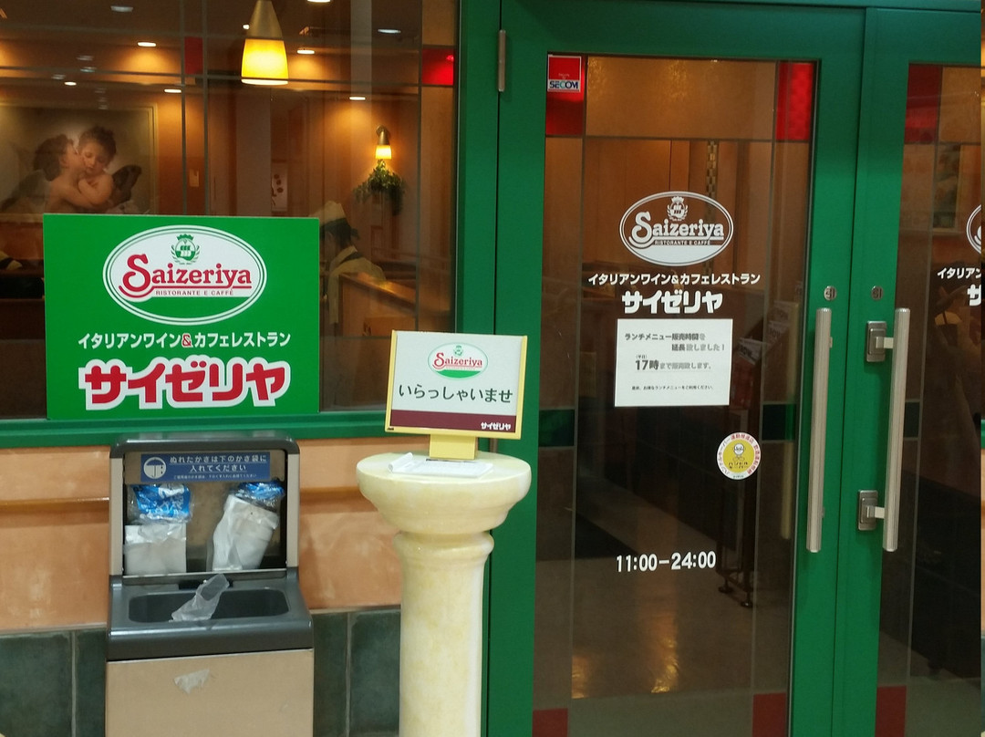 サイゼリヤ 新小岩駅前店