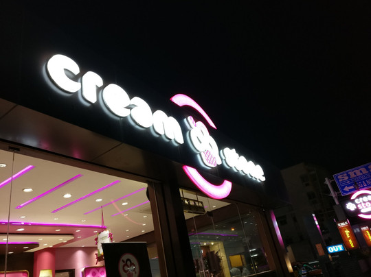 Alagu Nagar餐馆和美食-Cream Stone