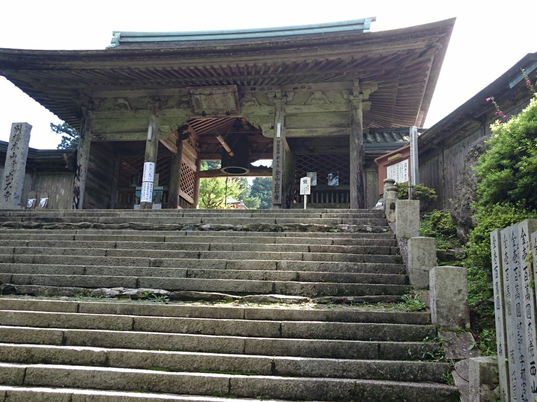 Shussekiji Temple-大洲市必去景点