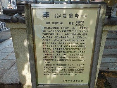 Hoon-ji Temple-尼崎市必去景点